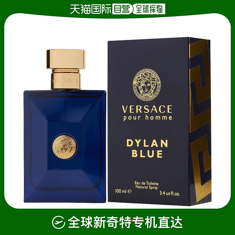 美国直邮Versace范思哲迪伦蓝男士淡香水EDT馥郁萦绕细腻100ml