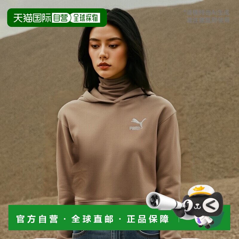 1h可退 【美国直邮】PUMA运动卫衣 抓绒长袖连帽衫 舒适透气 潮流