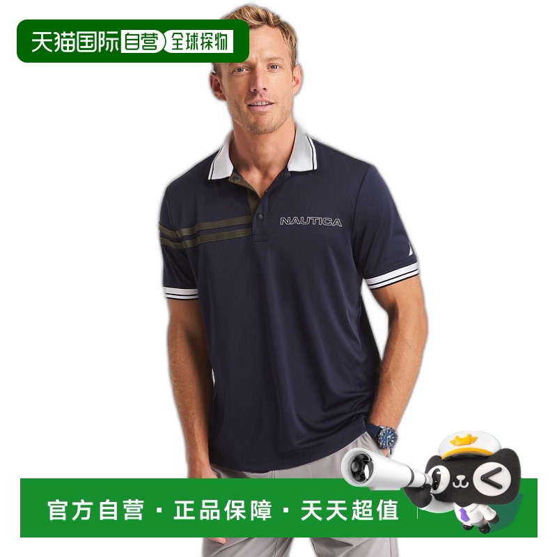 自营Nautica Mens Navtech Classic Fit Polo - navy 【美国奥莱
