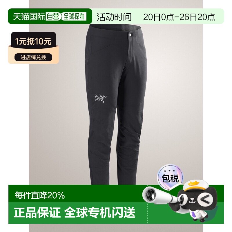 1h可退 美国直邮Arc'teryx Rhoam Pant 男士混合式山地自行车裤，