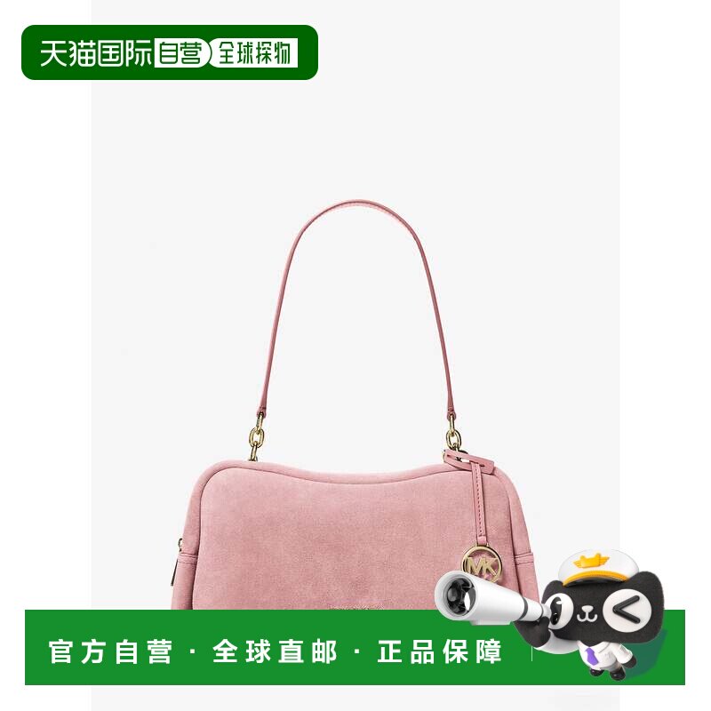 自营michael korsCecily中号麂皮肩包-粉红 美国奥莱直发斜挎包