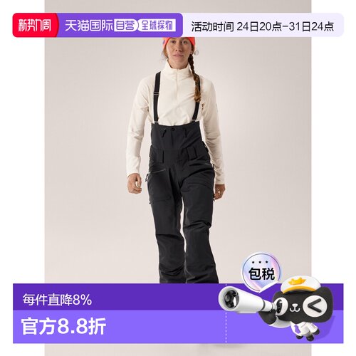 美国直邮Arc'teryx Ski Guide Bib Pant 滑雪背带裤（女装）
