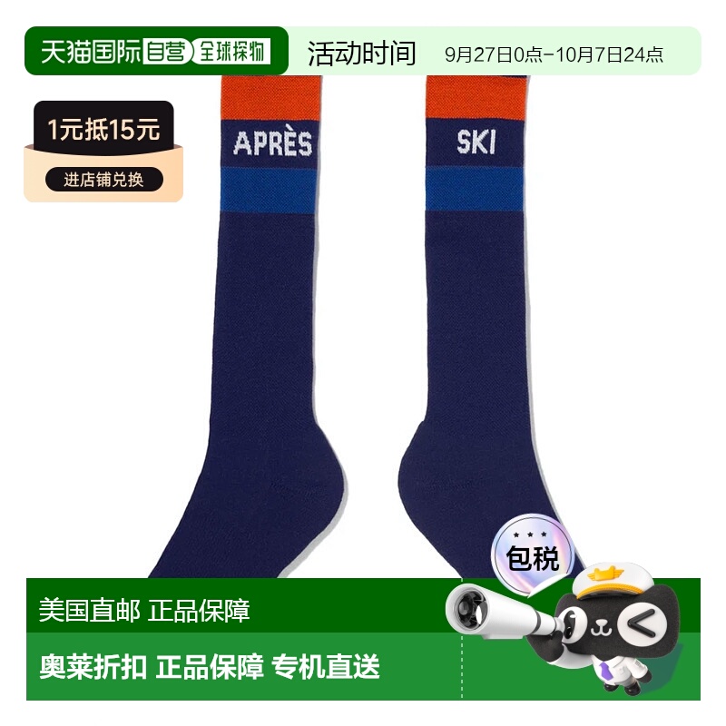 自营 kule女士 Apres Ski 及膝袜（海军蓝）- 海军蓝 美国奥莱直