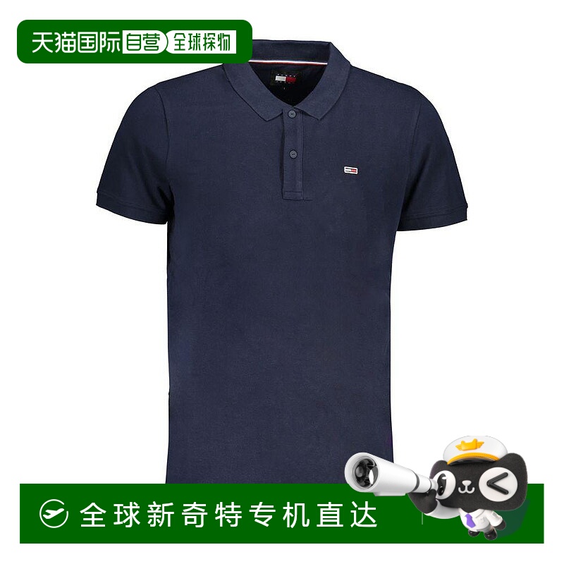 1h可退 【美国直邮】tommy hilfiger 男士 Polo衫