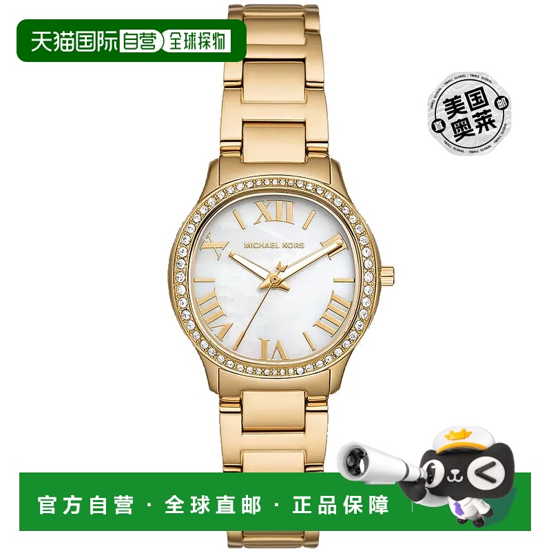 自营Michael Kors 女士 Sage Pav� 珍珠母表盘腕表 - 珍珠母 【美