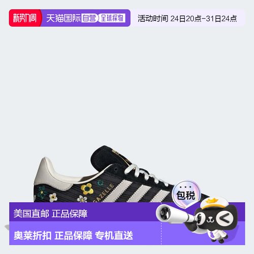 自营女款adidas GAZELLE BOLD鞋-核心黑色/米白色/eqt黄色 美国奥
