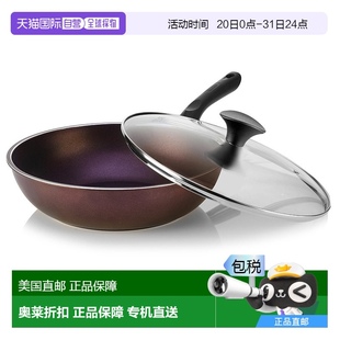 带盖炒锅 英寸炒锅 美国 紫色 techefArt 自营 Collection