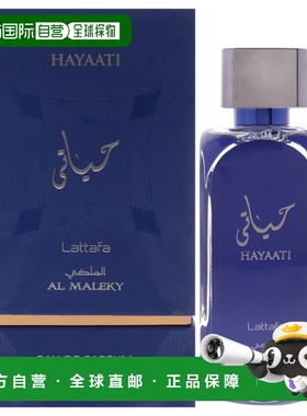 自营 Lattafa拉塔法哈亚提马勒基男士香水EDP-100ml正品