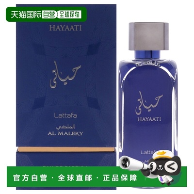 自营 Lattafa拉塔法哈亚提马勒基男士香水EDP-100ml正品