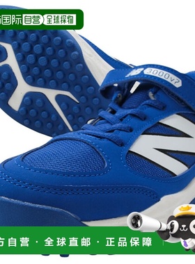 自营 New Balance 青少年棒球训练鞋3000 V7 TURF JNR W 男童及儿