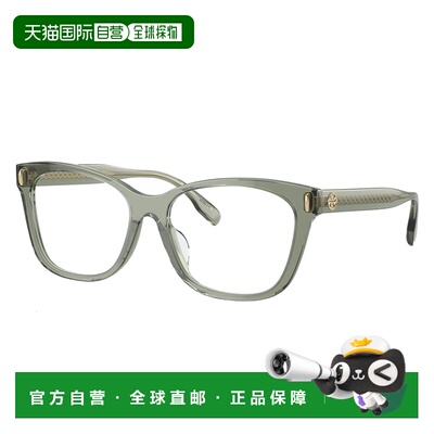 自营Tory Burch  TY 2136U 1941 51mm Womens Square Eyeglasses