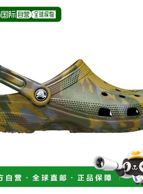 自营 Crocs经典大理石扎染芦荟/Multi 206867-3UC男式-绿色 美国