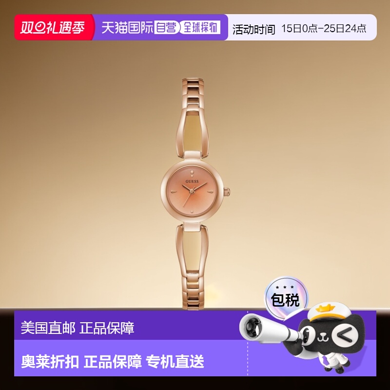 自营 guess玫瑰金色调镂空手链模拟手表 - 银色/海军蓝 美国奥莱