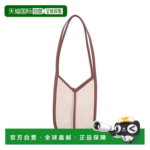 自营hereu灰白色结构化织物皮革饰边包-中性色 美国奥莱直发