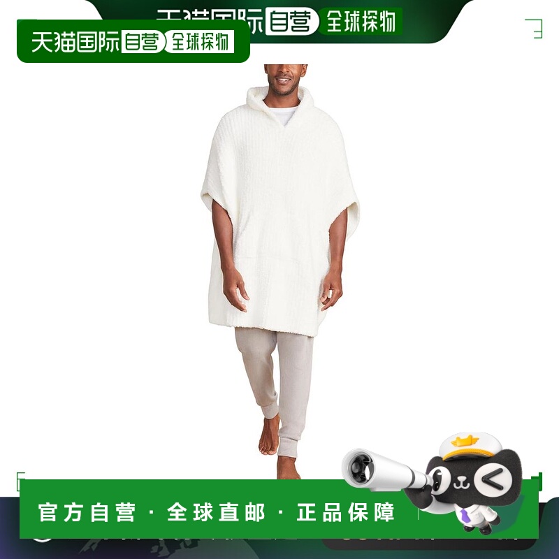 1h可退 【美国直邮】Barefoot Dreams The Cozy 男士斗篷连帽衫