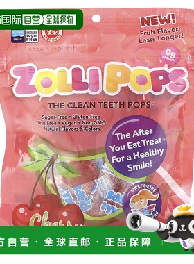 香港直邮Zollipops，清洁牙齿棒棒糖，樱桃味，3.1 盎司祖莉