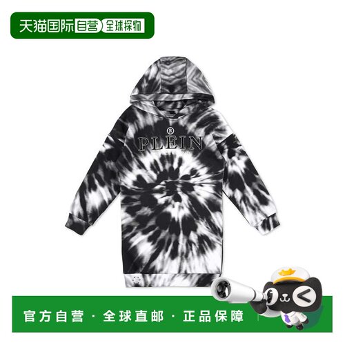 自营philipp pleinJogging Hoodie Day Dress Tie dye - black/wh
