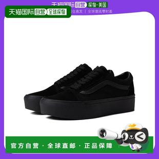 1h可退 【美国直邮】Vans Old Skool Stackform男鞋滑板鞋