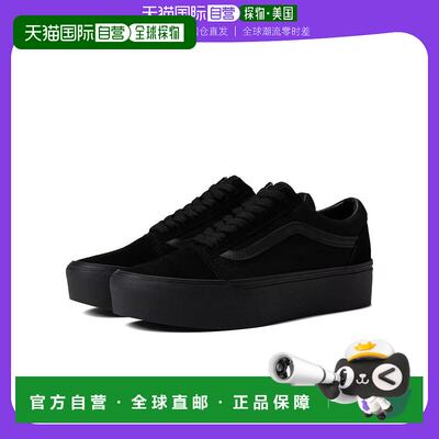 1h可退 【美国直邮】Vans Old Skool Stackform男鞋滑板鞋