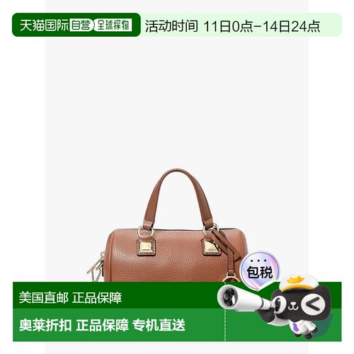 自营michael korsGrayson Small Pebbled Leather Duffel Crossbo