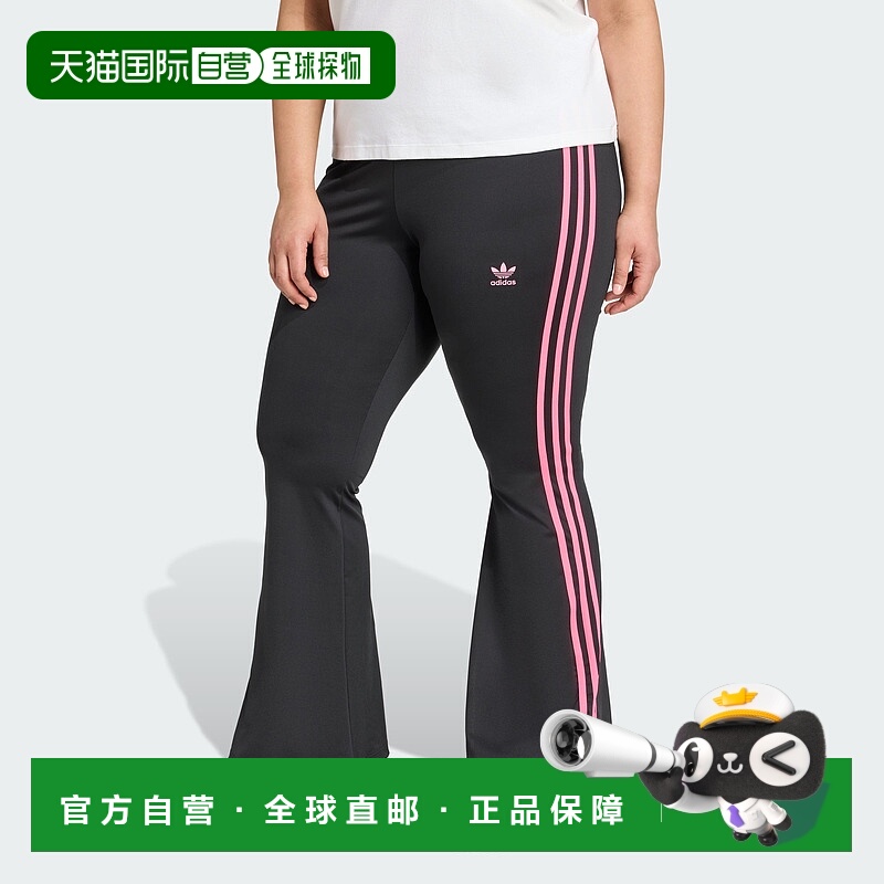 自营adidas女式Adicolor喇叭裤（加大码）-黑色/亮粉色 美国奥莱
