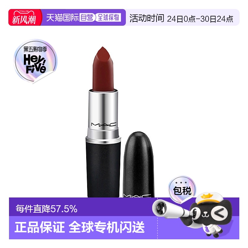 【临期特价】香港直邮mac 魅可女士口红唇膏#602小辣椒口红3g正品