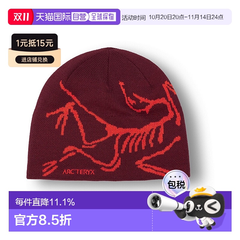 1h可退 加拿大直邮始祖鸟Bird Head Toque鸟头保暖户外运动毛线帽