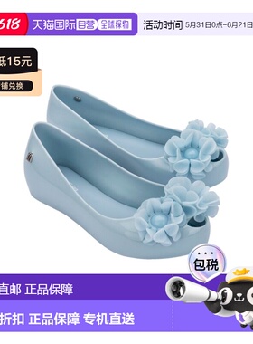 自营Mini Melissa Ultra girl Springtime Kids Ballerina Flat -
