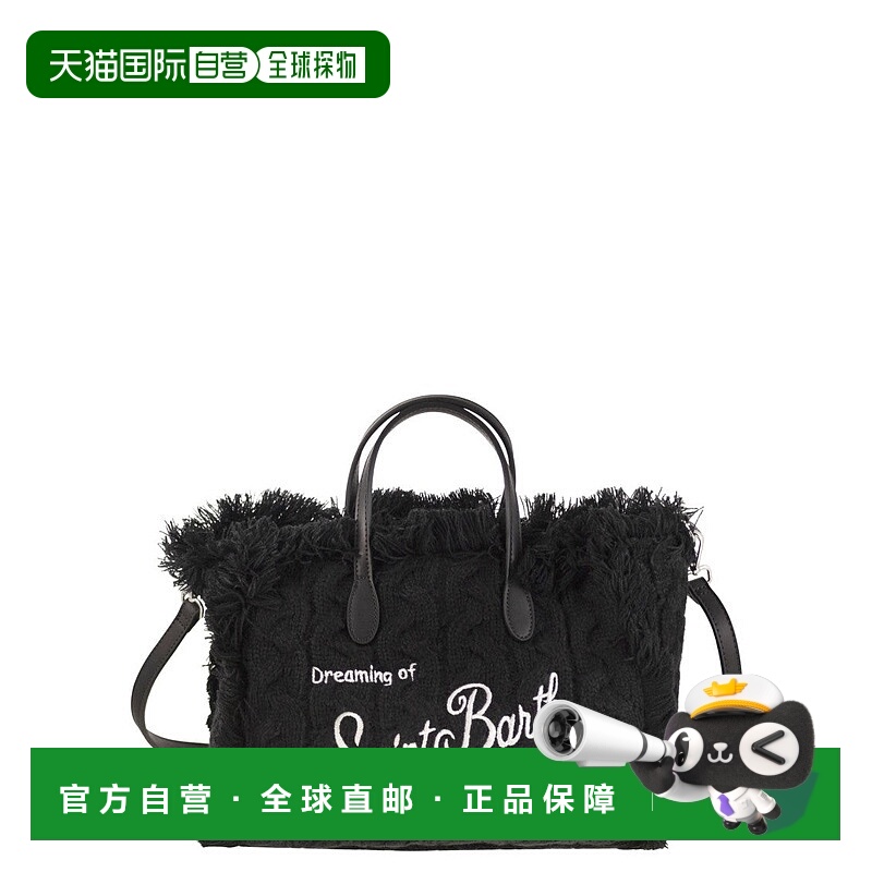 自营mc2 saint barthColette - Wool-Effect Bag With Logo - bla