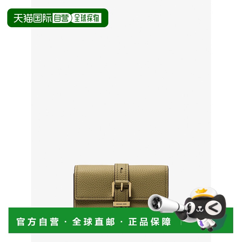 自营michael korsNolita Medium Pebbled Leather Tri-Fold Walle