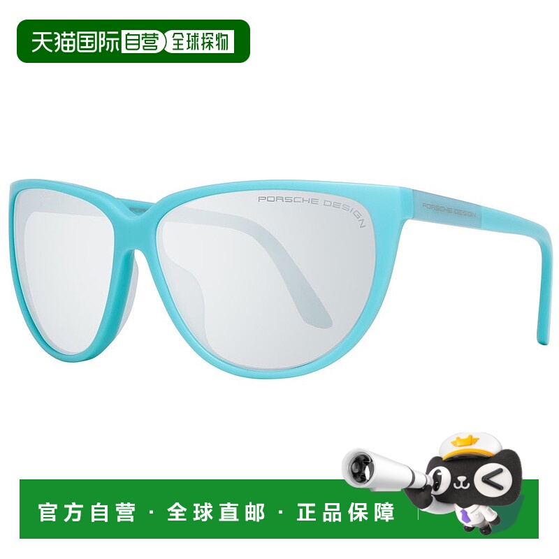 自营Porsche Design Acetate Women's Sunglasses - green 美国奥