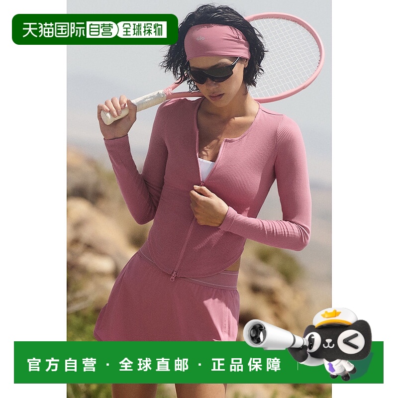 美国直邮Alo Yoga 罗纹 Stardust 长袖上衣 - 干枯玫瑰粉