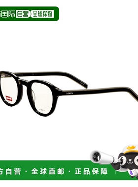 自营 levi's李维斯男式时尚48mm绿色眼镜LV1029-01ED-24-绿色 美