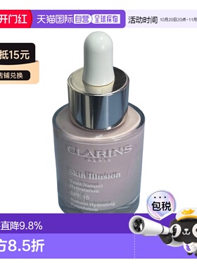 香港直邮Clarins 娇韵诗 小奶瓶粉底液#100 30ml效期至28.2正品