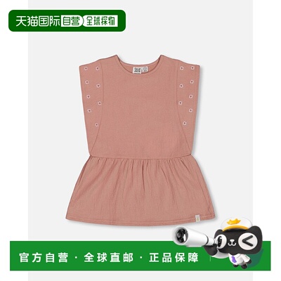 自营 deux par deux刺绣皱褶平纹针织束腰外衣 深旧粉红色 - 深旧