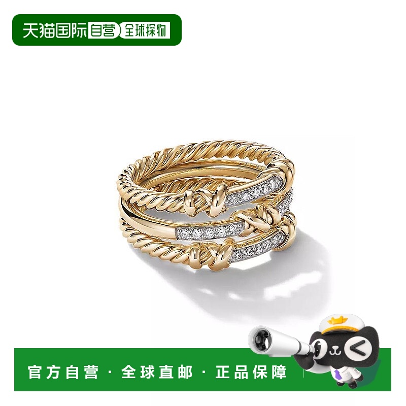 1h可退 【美国直邮】david yurman  戒指