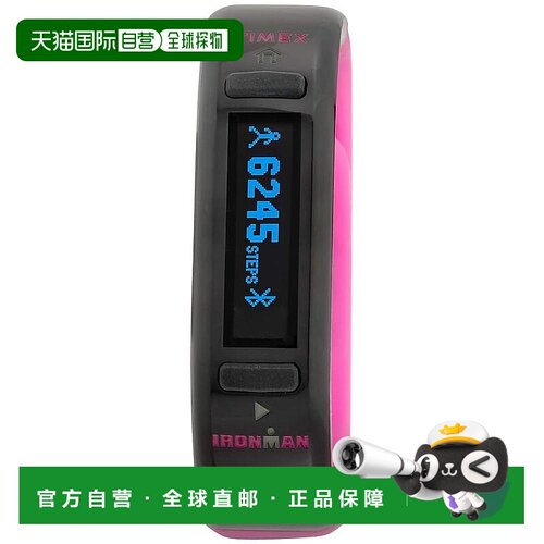 自营 Timex铁人三项运动追踪器女士手表粉红色-粉红色 【美国奥莱
