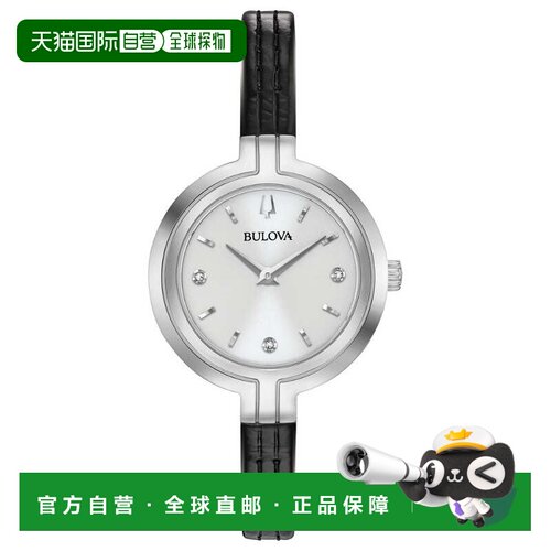 自营Bulova Men's Rhapsody White Round 30mm - white 美国奥莱