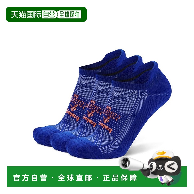 1h可退 【美国直邮】balega|隐藏舒适无显示标签袜子