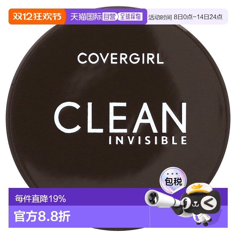香港直邮封面女郎,Clean Invisible, Loose Powder, 115 Tra正品