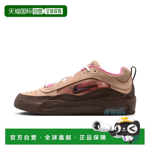自营nikeMen's Air Max Ishod Skate Shoes - brown 美国奥莱直发