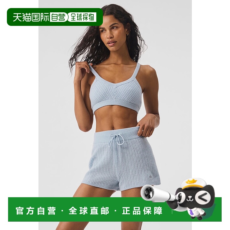 美国直邮AloYoga瑜伽PlushWaffle运动女士文胸W9654R