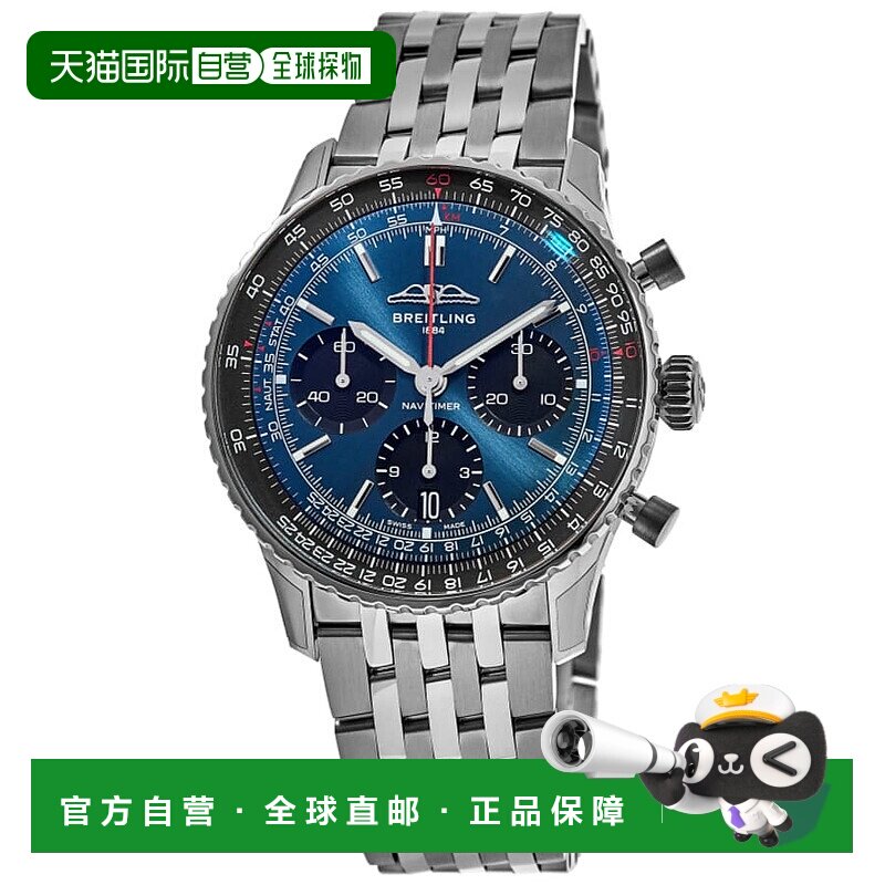 自营 breitling百年灵航海计时器B01计时码表41自动蓝色表盘钢制A