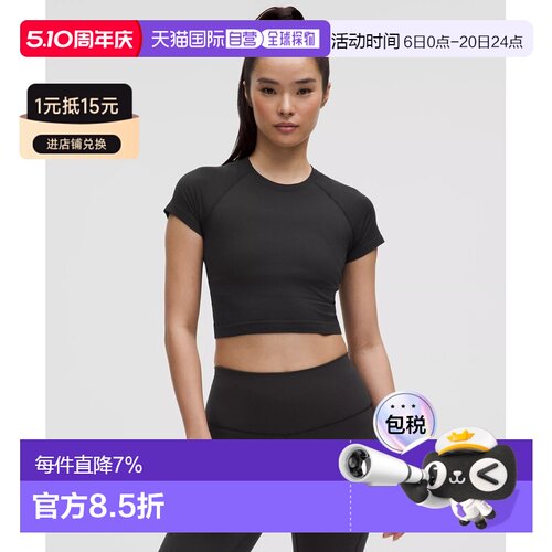 加拿大直邮lululemon/露露乐蒙 女士 瑜伽服短袖运动