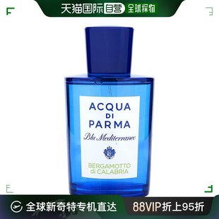 Parma帕尔玛之水中性EDT淡香水香柠檬150ml 美国直邮Acqua