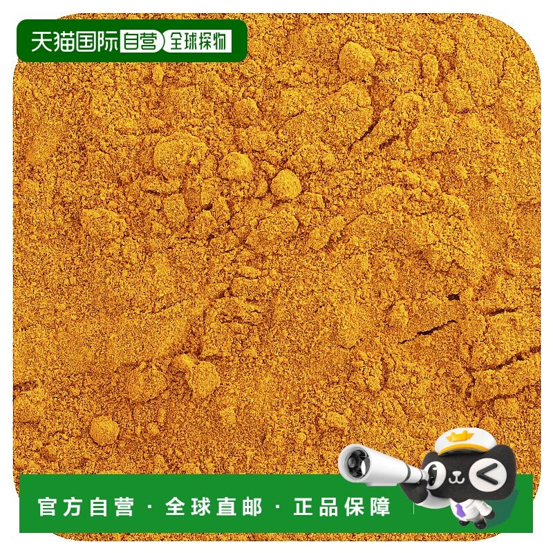 香港直发Frontier Co Op姜黄根粉烹饪美食健康调味453g