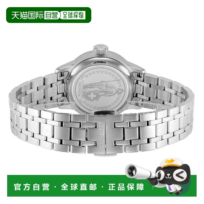 1h可退 【美国直邮】tissot 女士 休闲手表