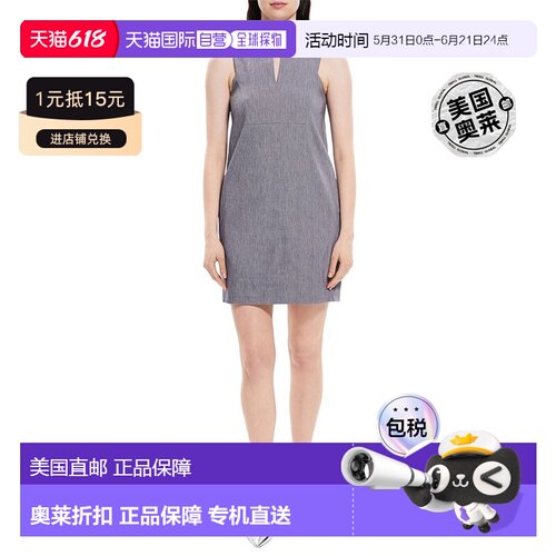 自营 Theory Slit 亚麻混纺直筒连衣裙 - 蓝色 美国奥莱直发吊带
