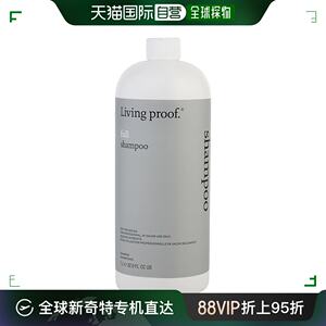 美国直邮Living proof缕灵丰盈洗发水蓬松深层清洁温和去屑1000ml