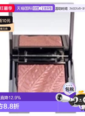 香港直邮Chantecaille 香缇卡 光泽单色眼影 - Zebra正品